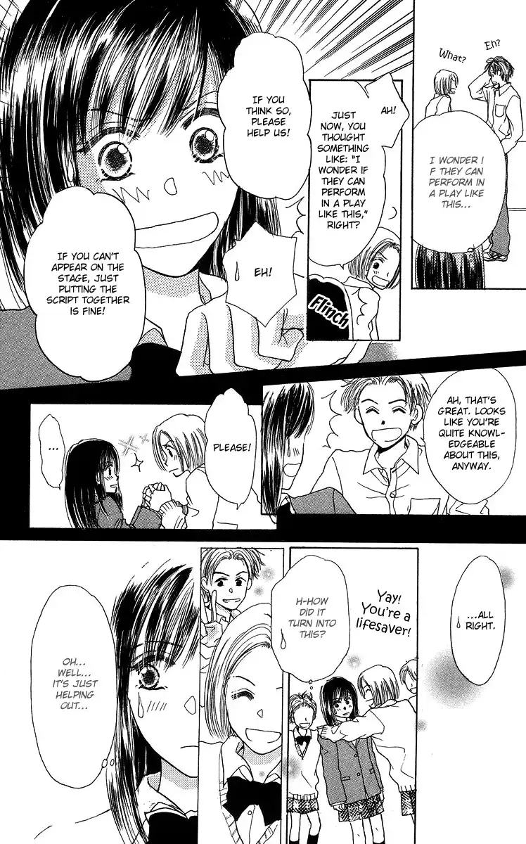 Koi no Uta Chapter 4 20